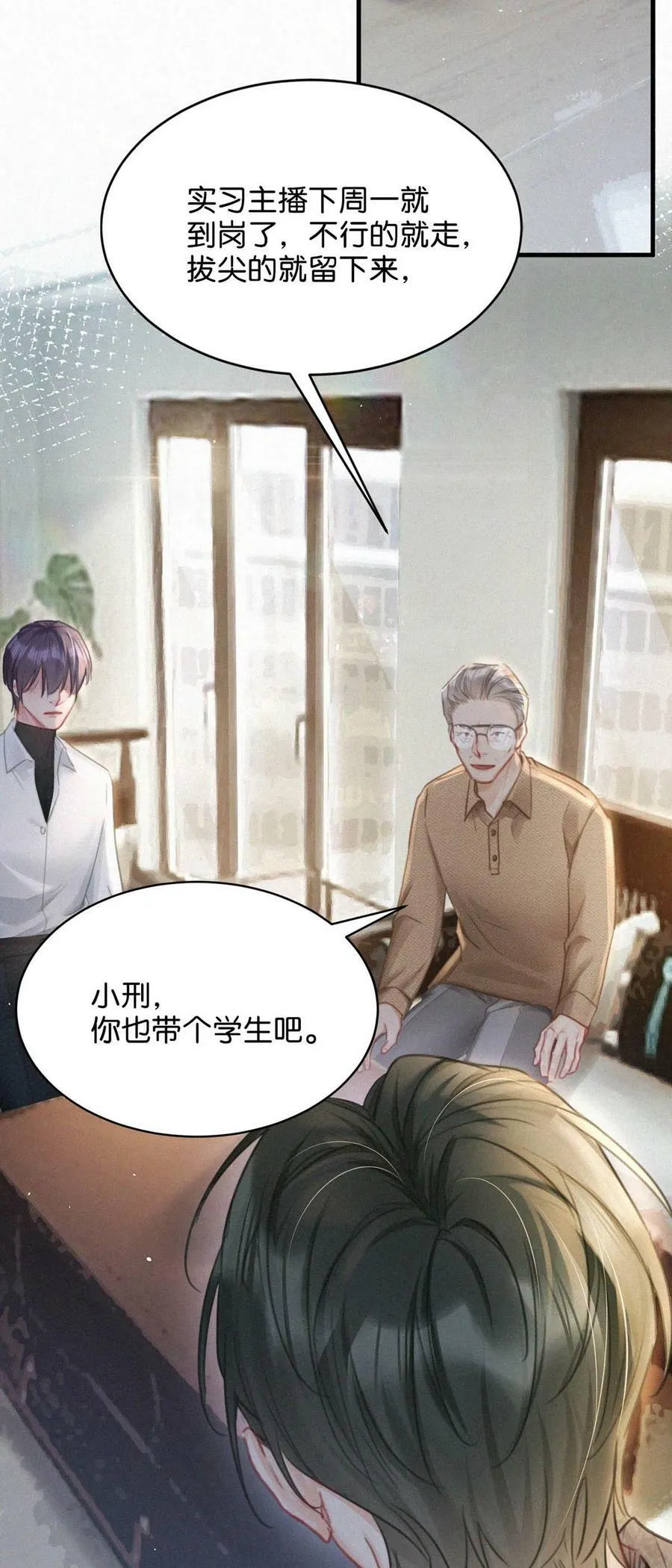 088 就当一切都没发生过吧。 第29页