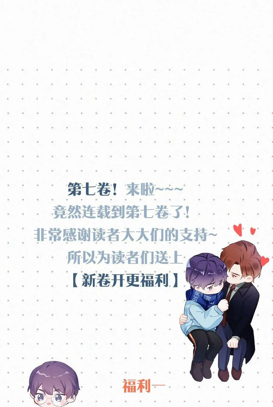 088 就当一切都没发生过吧。 第48页