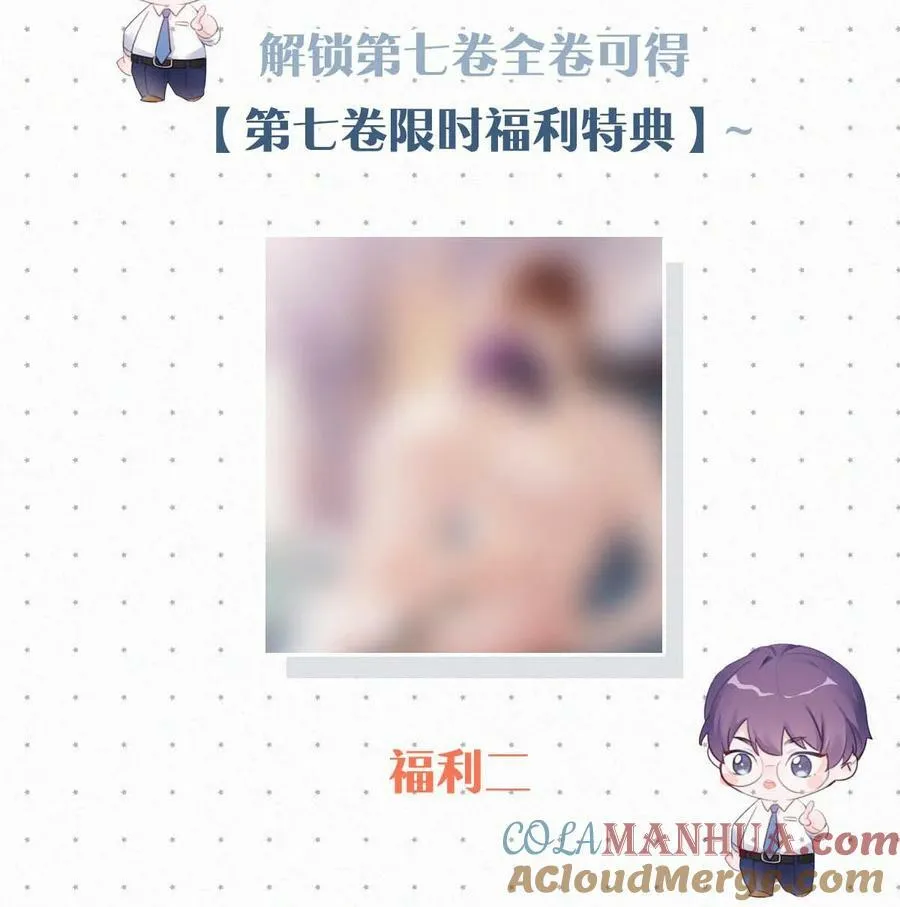 088 就当一切都没发生过吧。 第49页