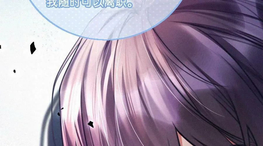 088 就当一切都没发生过吧。 第14页