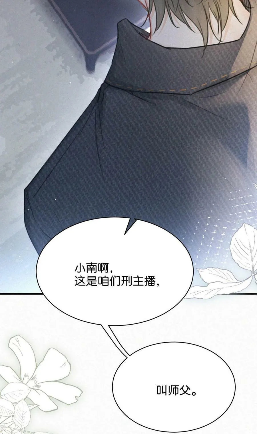 088 就当一切都没发生过吧。 第30页