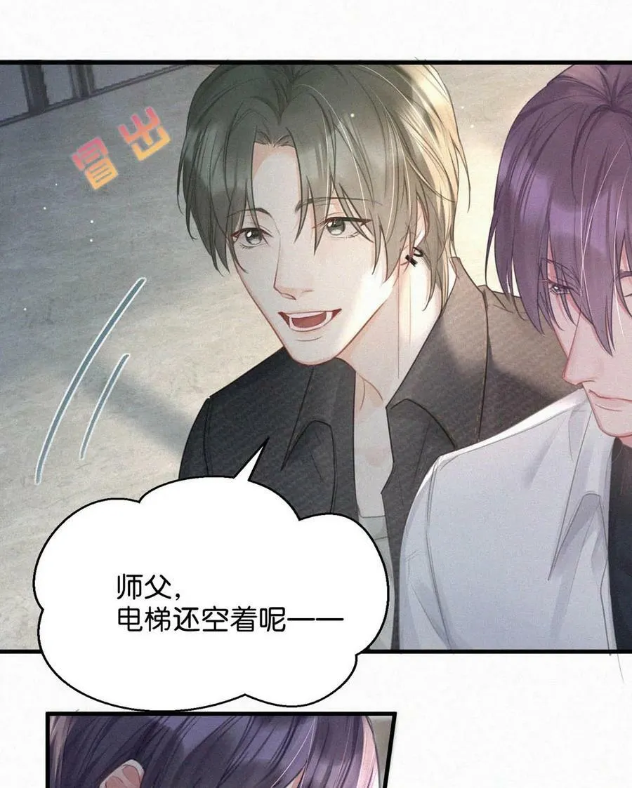088 就当一切都没发生过吧。 第44页