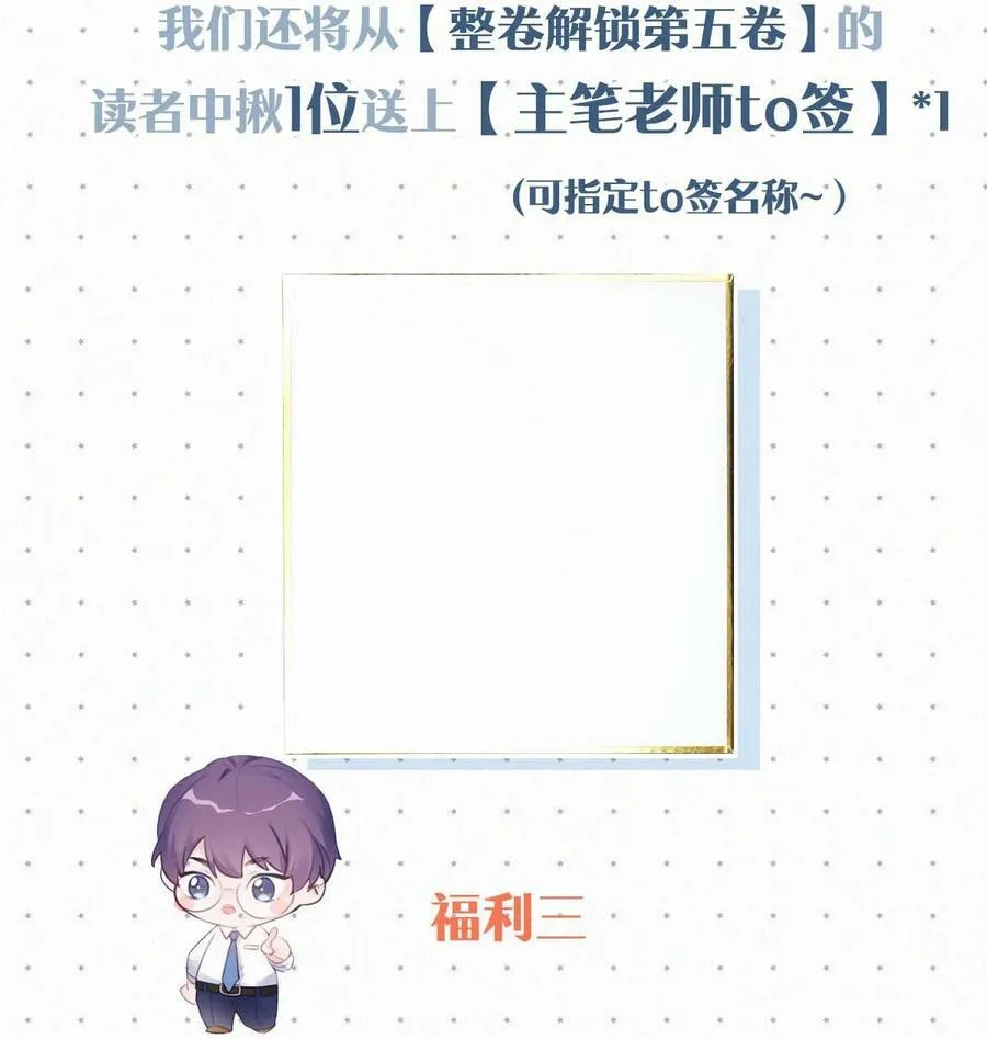 088 就当一切都没发生过吧。 第50页