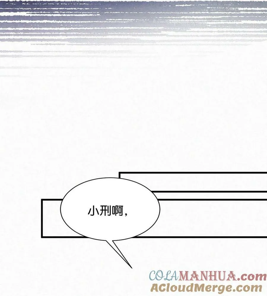 088 就当一切都没发生过吧。 第16页