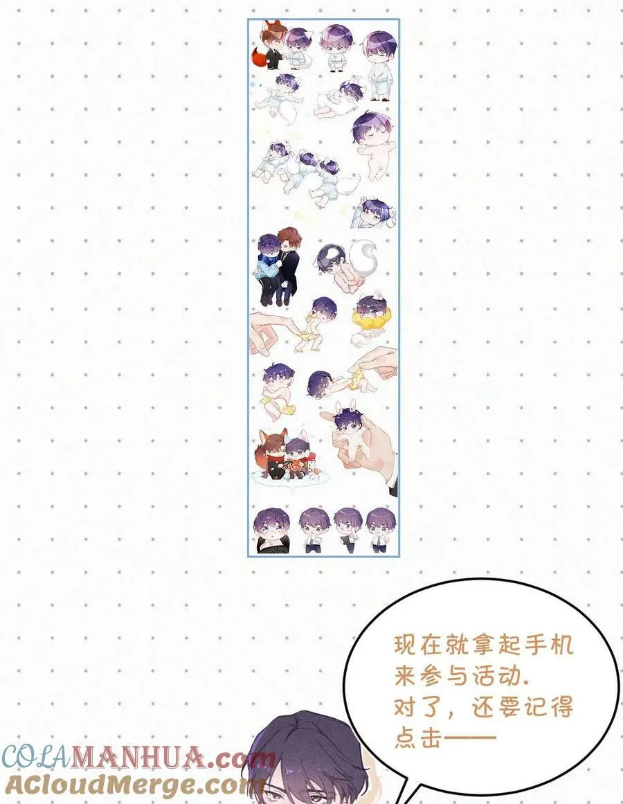 088 就当一切都没发生过吧。 第52页