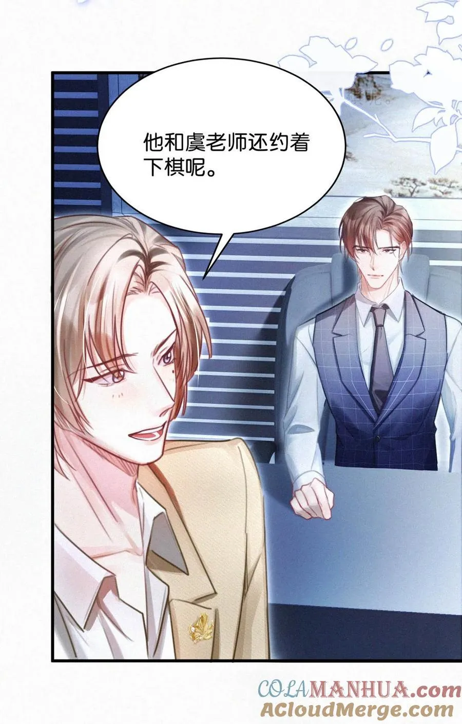 118 发生误判 第22页