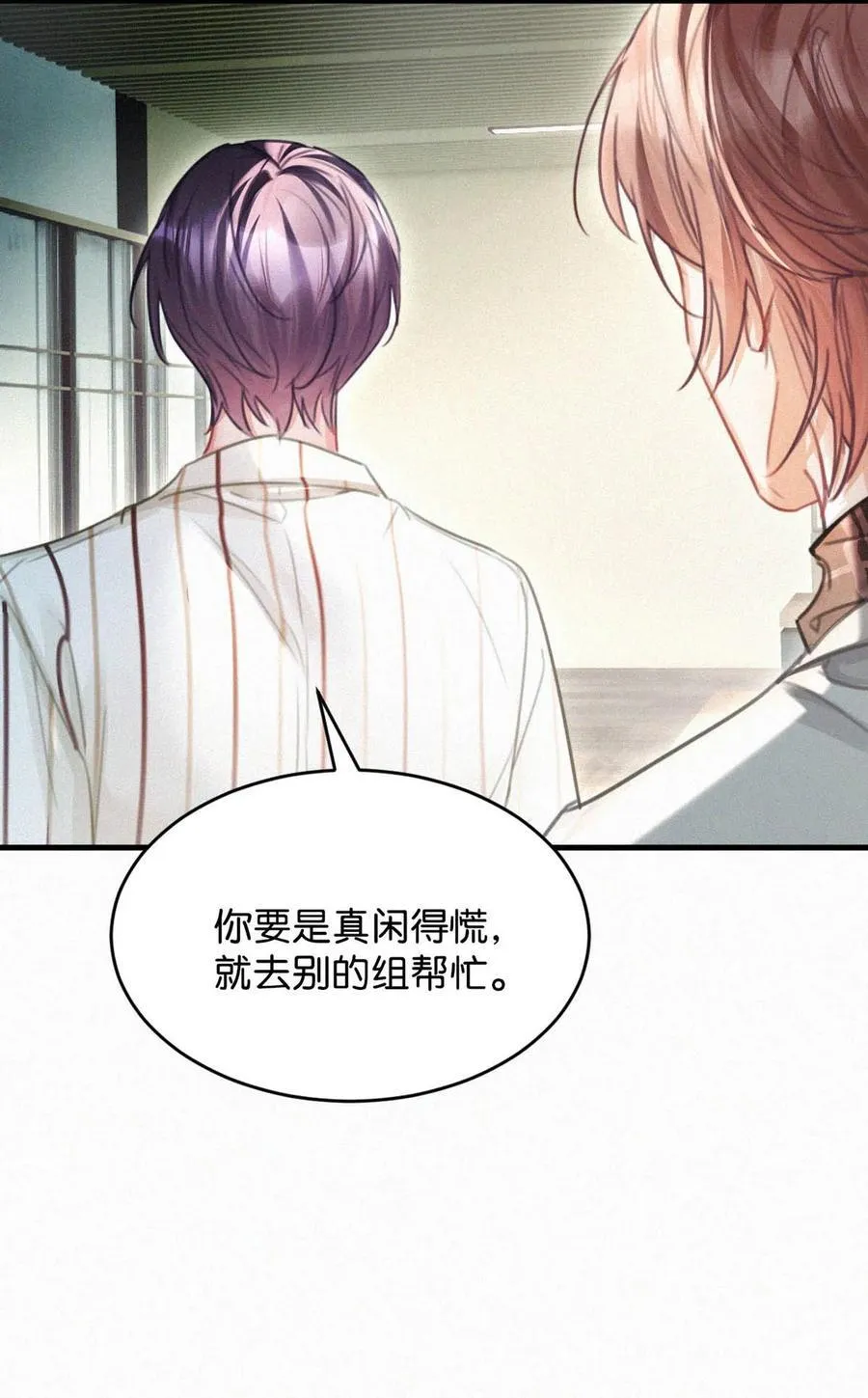 118 发生误判 第32页