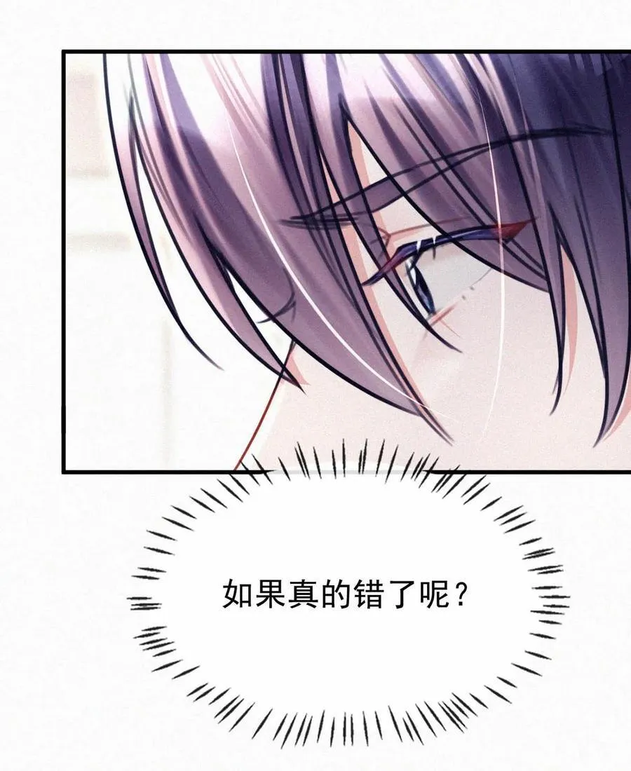 118 发生误判 第48页