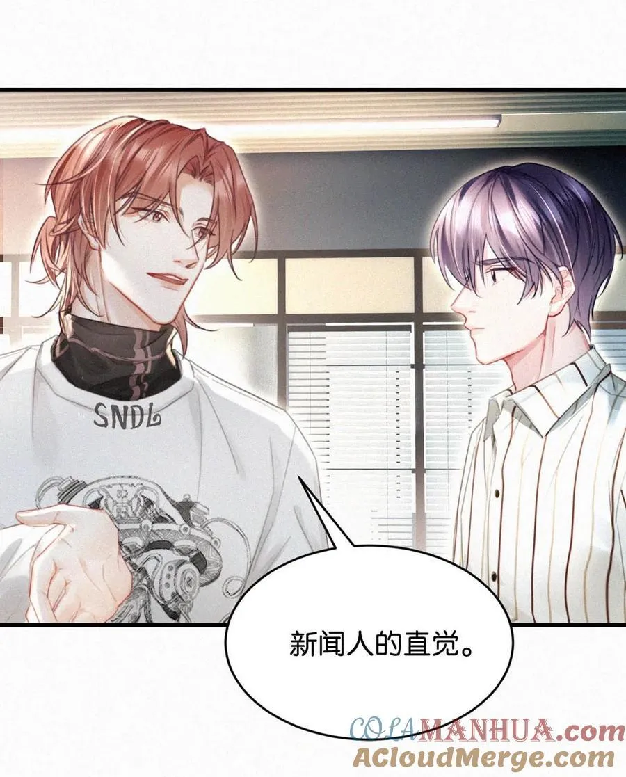 118 发生误判 第43页