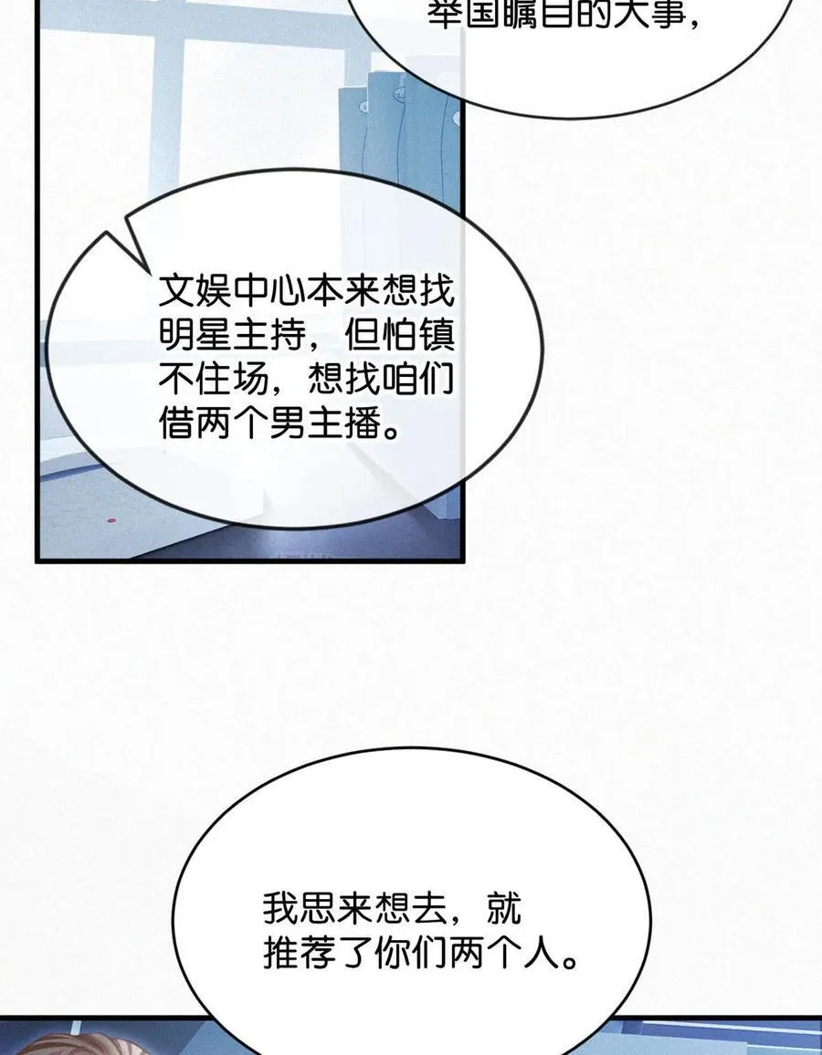 118 发生误判 第17页