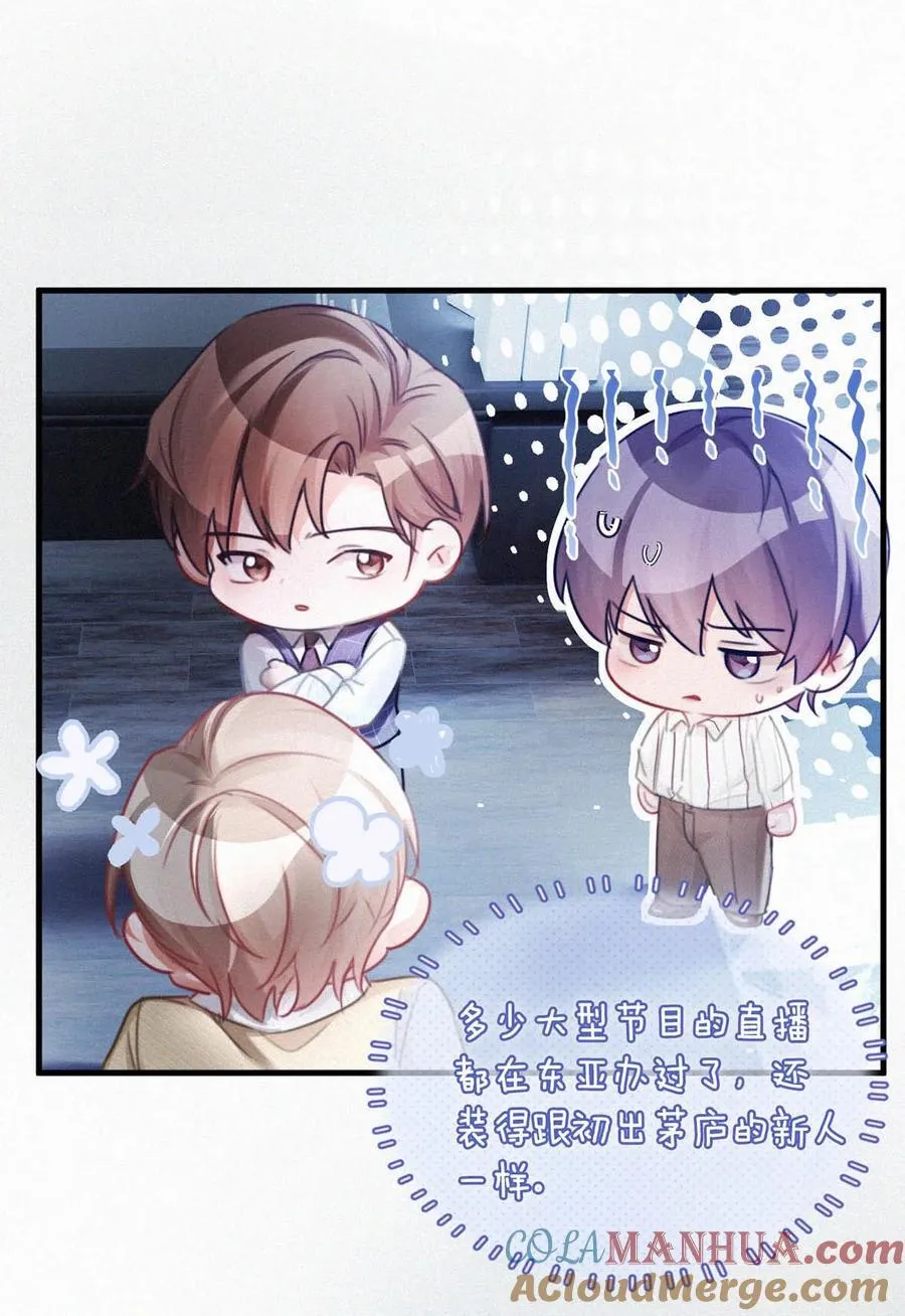 118 发生误判 第13页