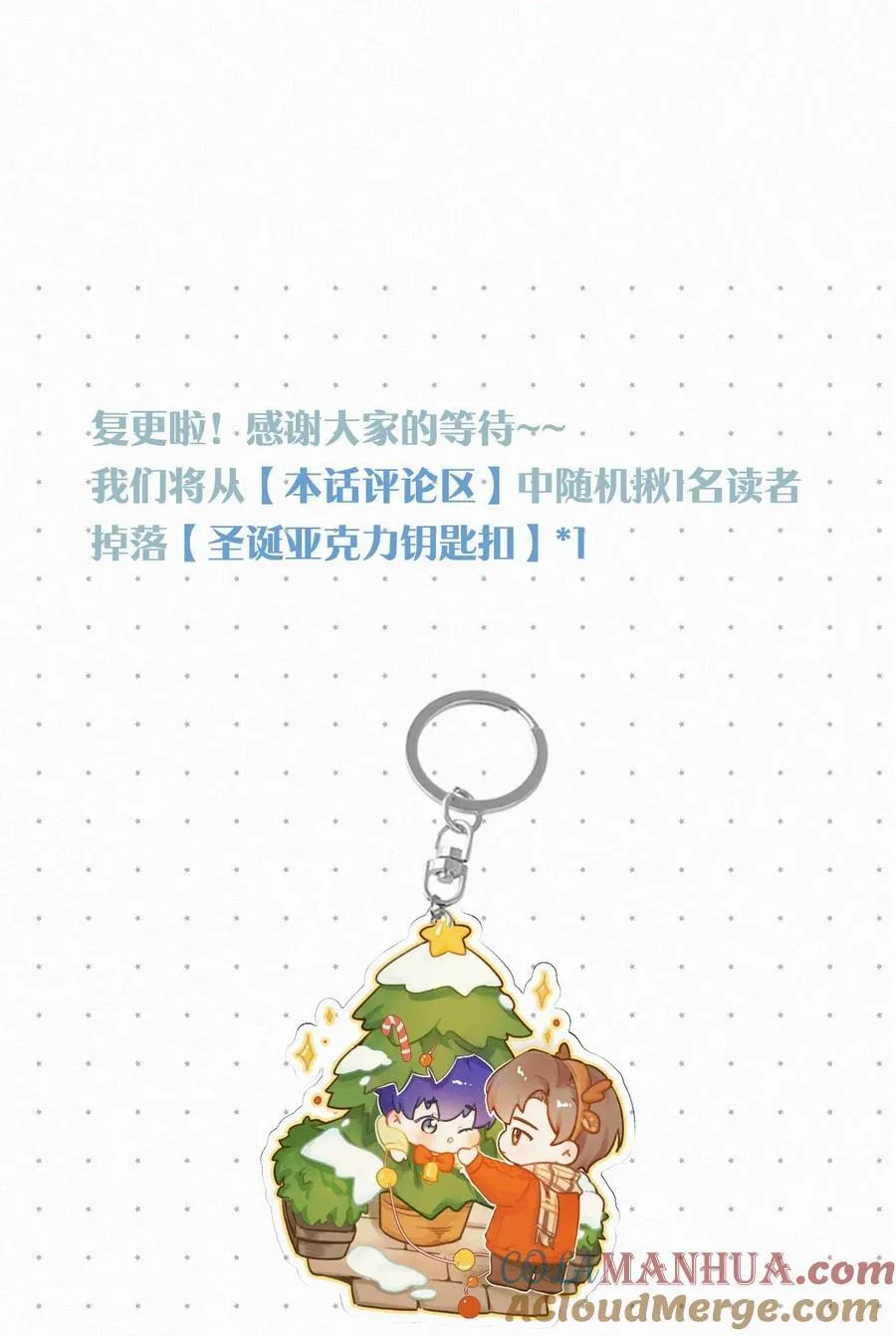 118 发生误判 第52页