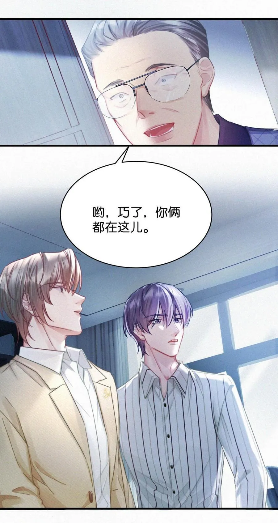 118 发生误判 第15页