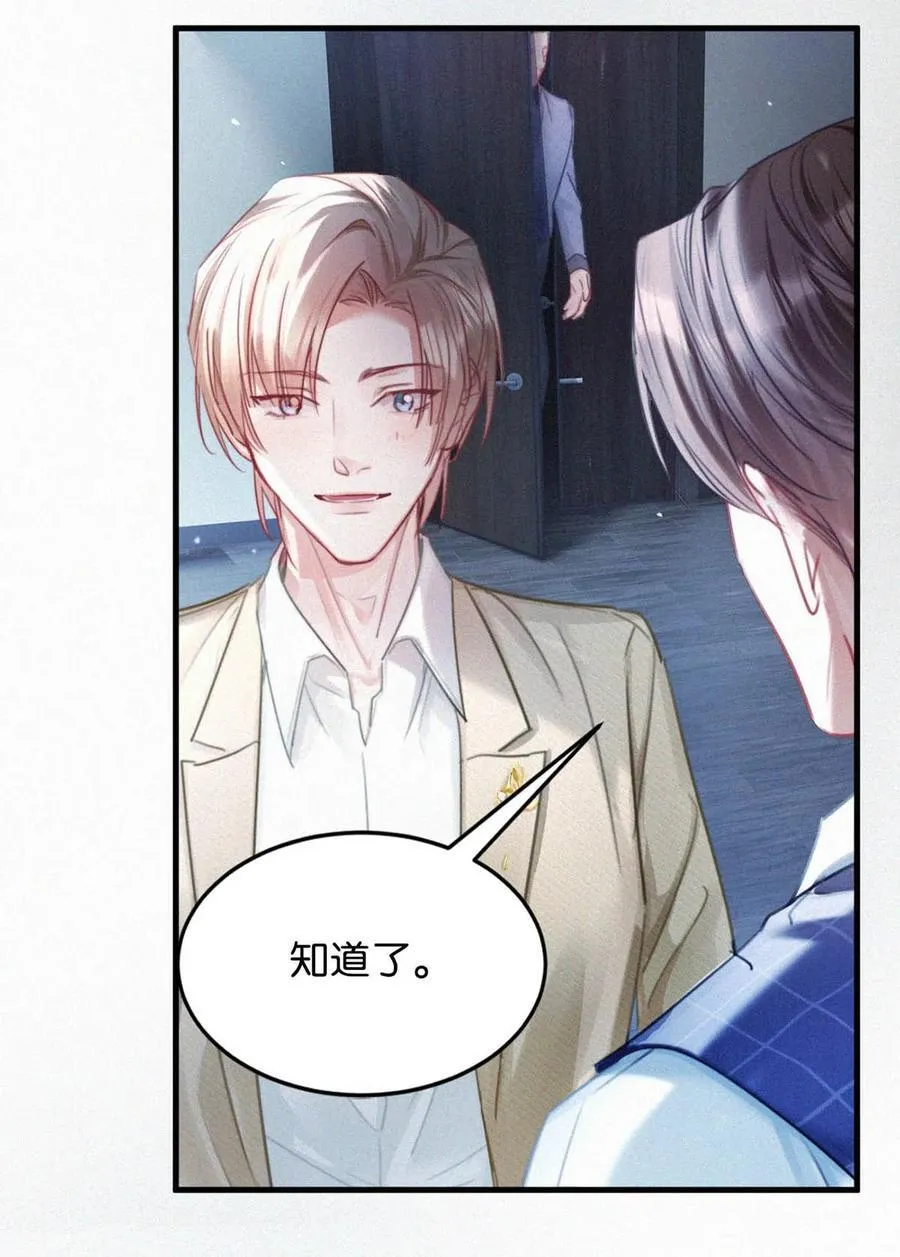 118 发生误判 第14页