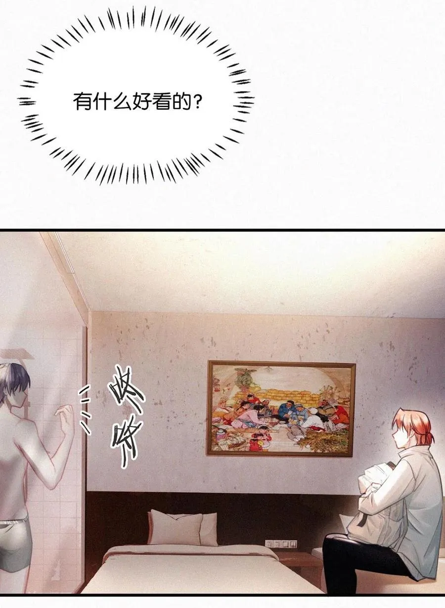 120 男人的裸体有什么好看的？ 第35页