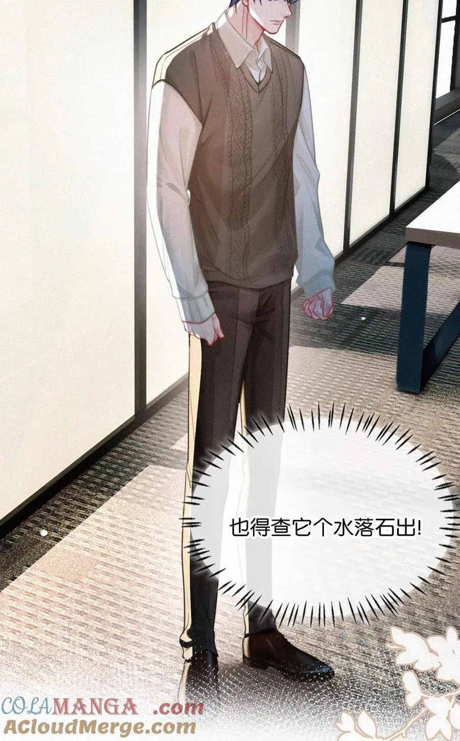 120 男人的裸体有什么好看的？ 第10页