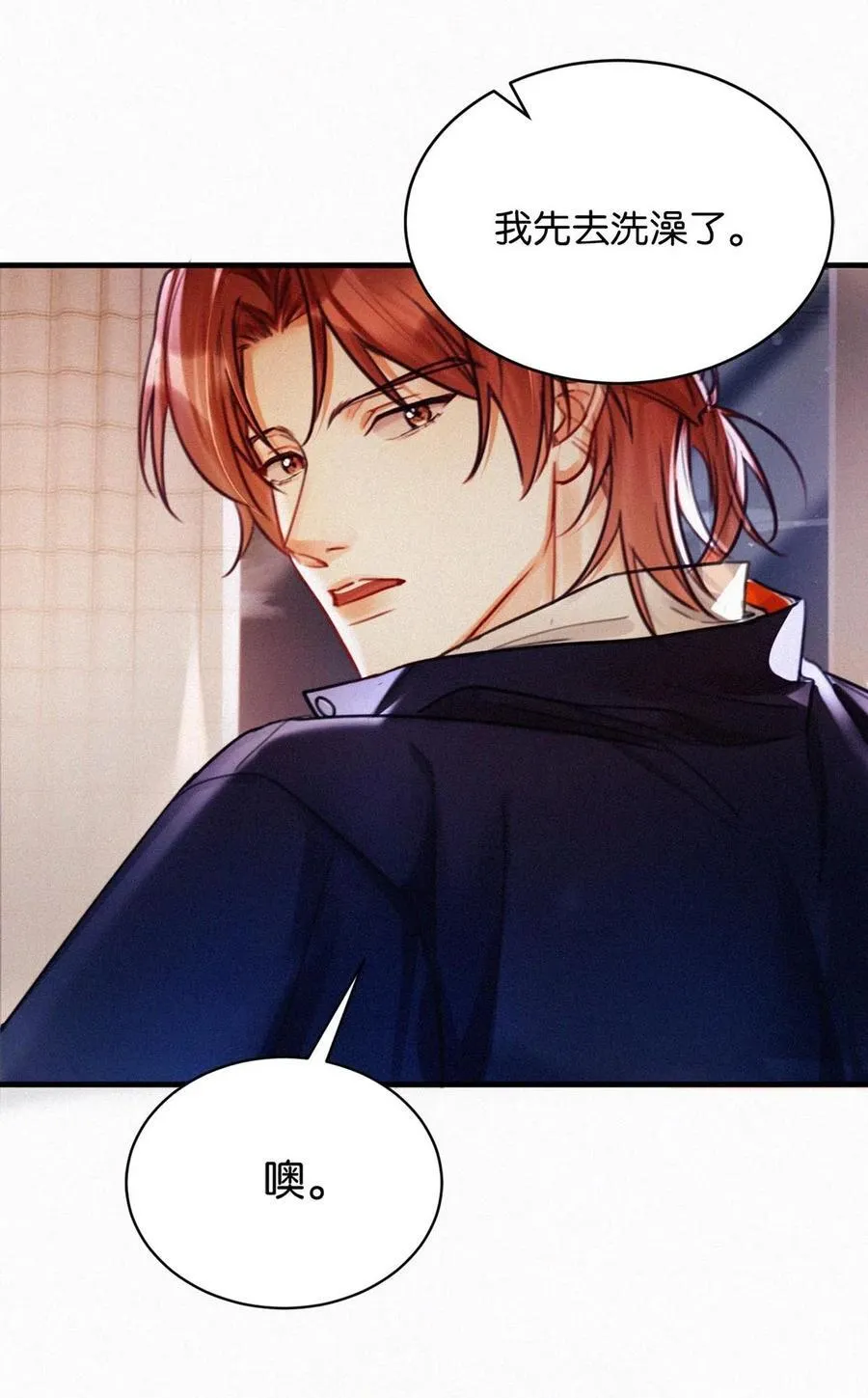120 男人的裸体有什么好看的？ 第29页
