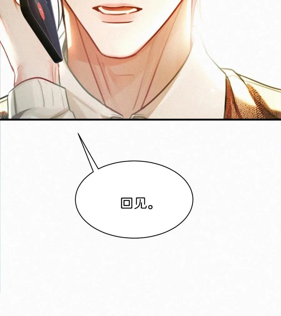 120 男人的裸体有什么好看的？ 第14页