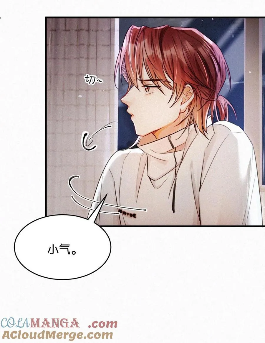 120 男人的裸体有什么好看的？ 第37页
