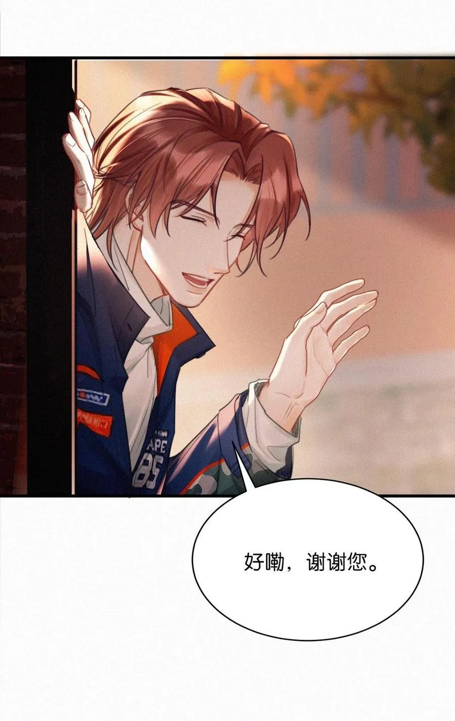120 男人的裸体有什么好看的？ 第20页