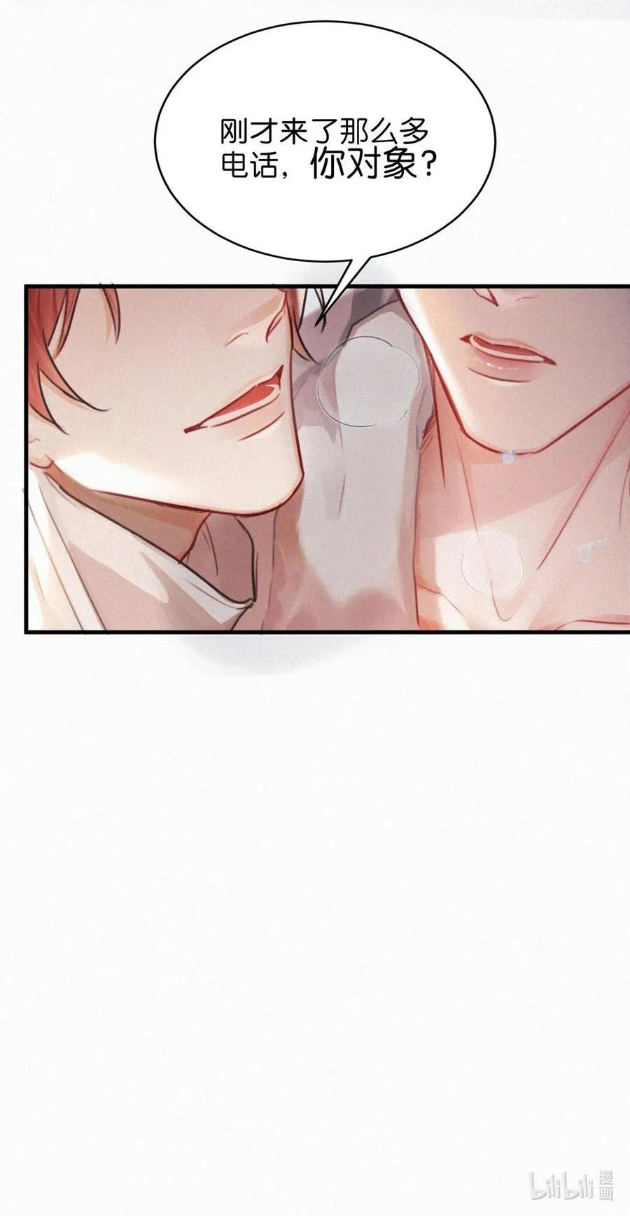 120 男人的裸体有什么好看的？ 第48页