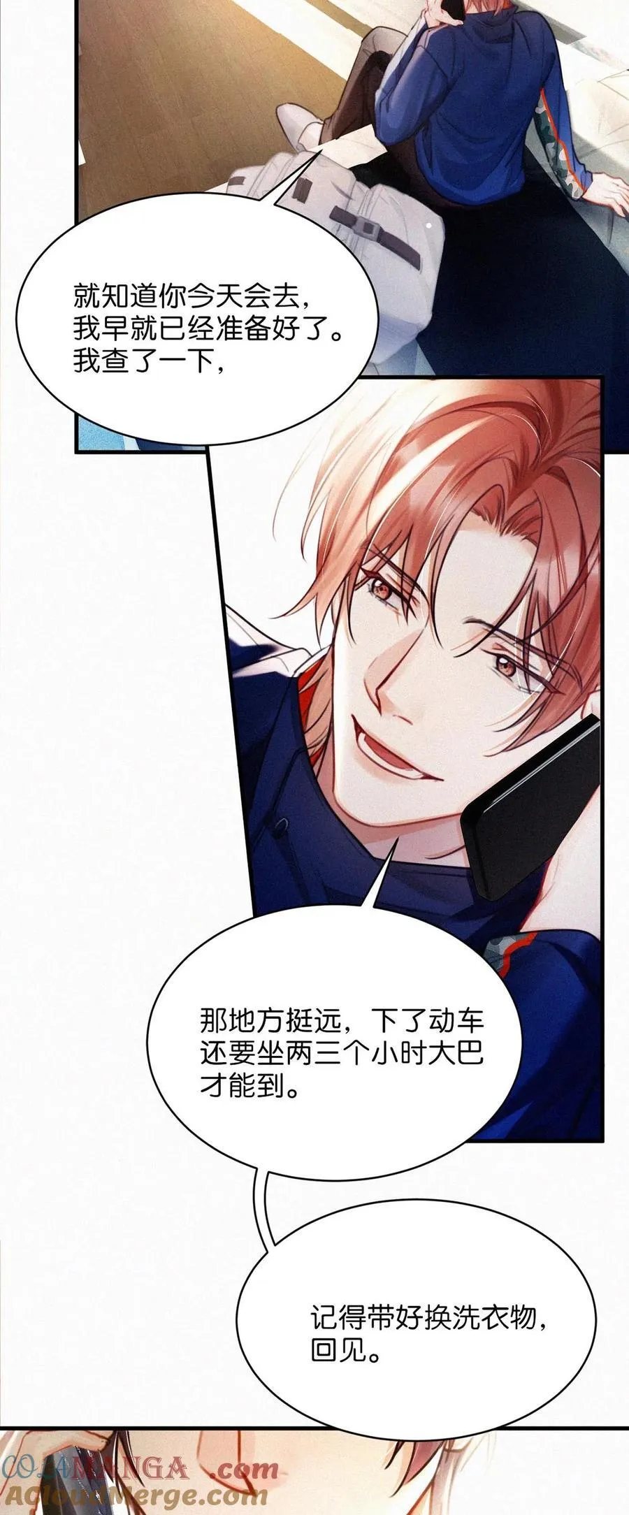 120 男人的裸体有什么好看的？ 第13页