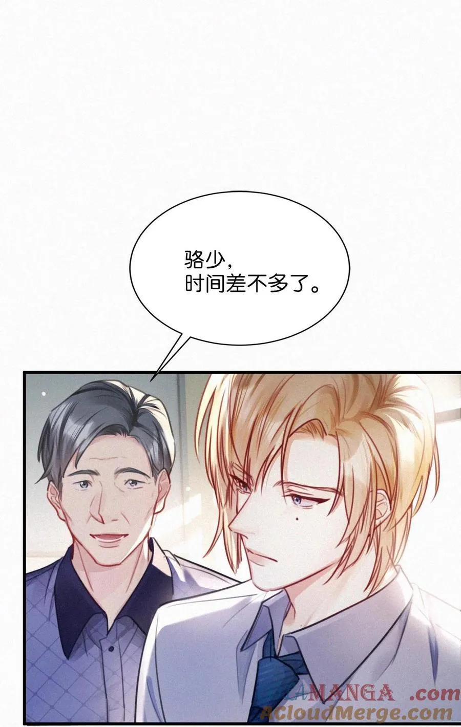 120 男人的裸体有什么好看的？ 第4页
