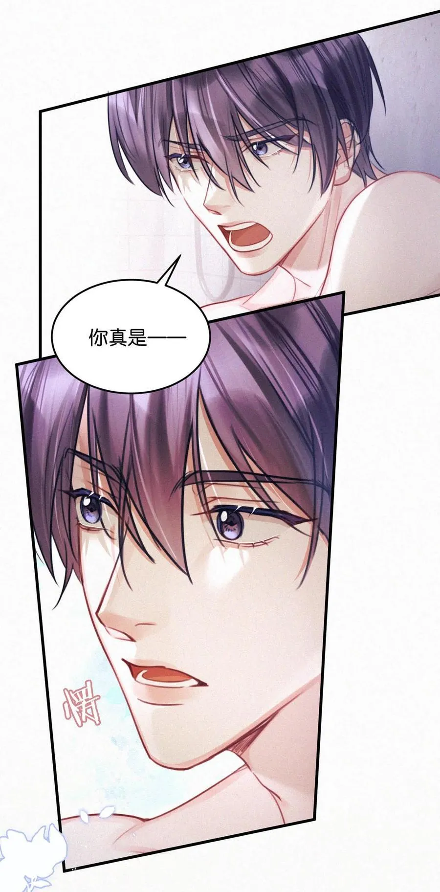 121 怎么一点也不像那只老狐狸的儿子？ 第20页