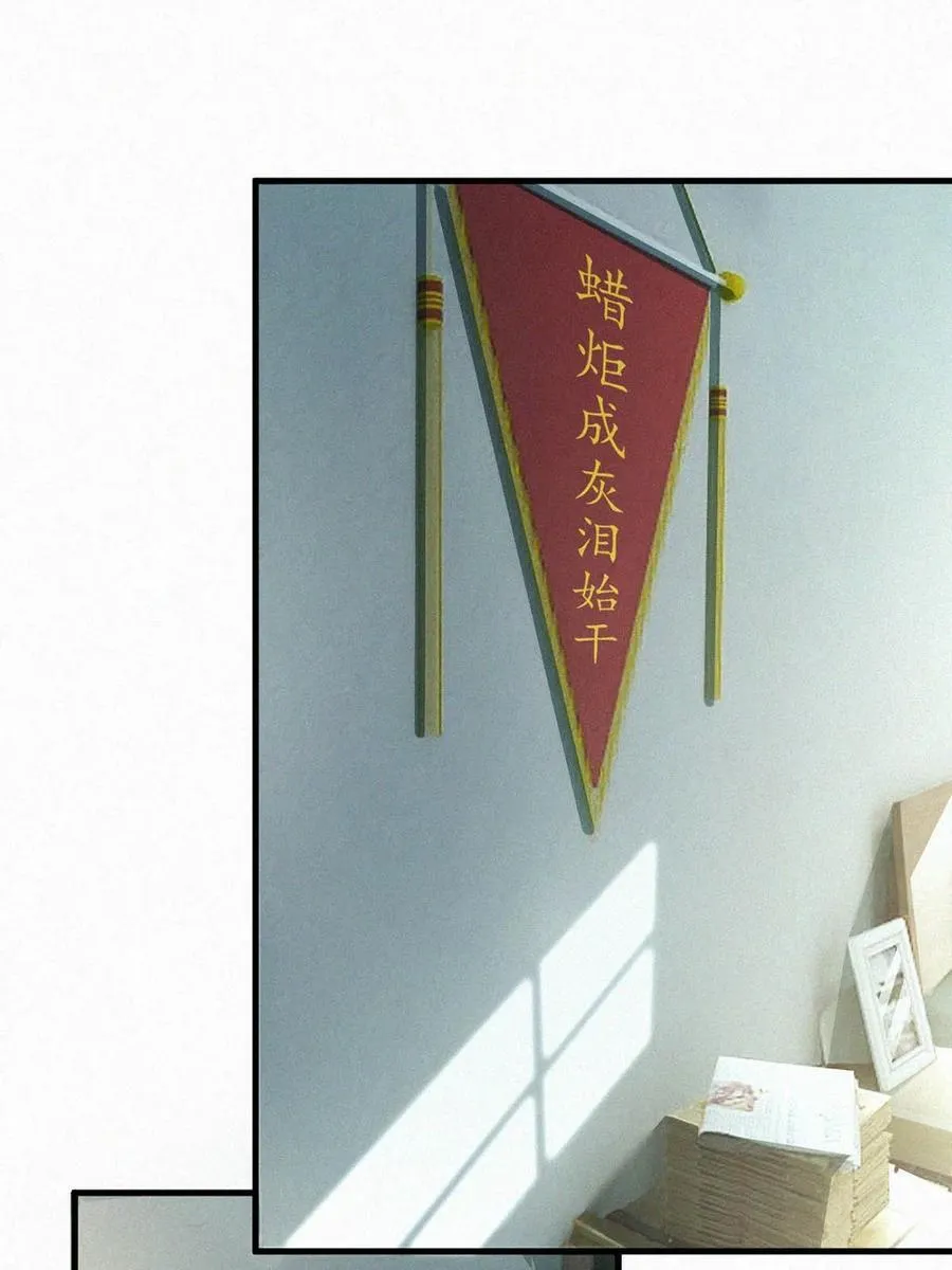 122 江山美人，我都要。 第42页