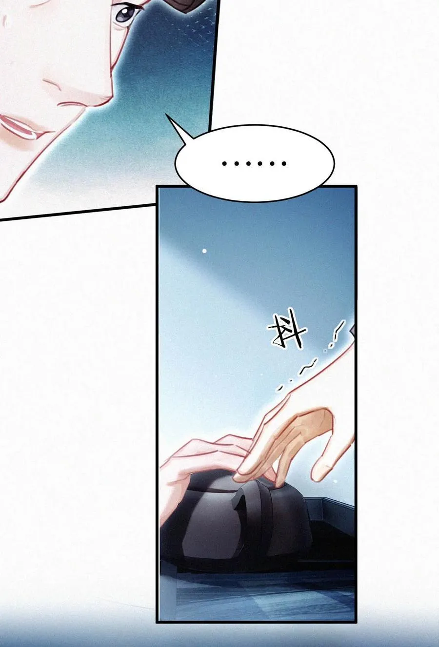 122 江山美人，我都要。 第26页