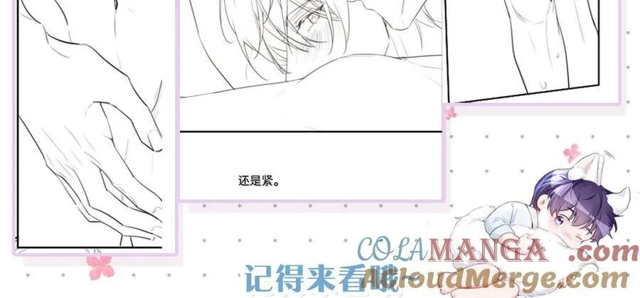 123 我来接你。 第39页
