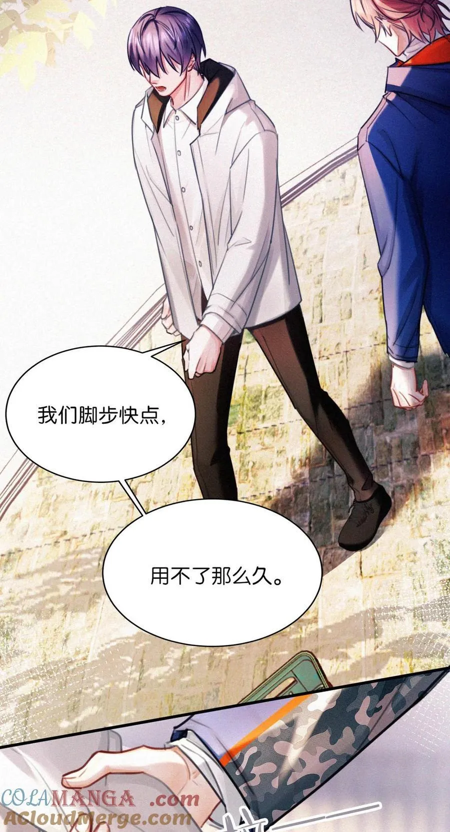 123 我来接你。 第33页
