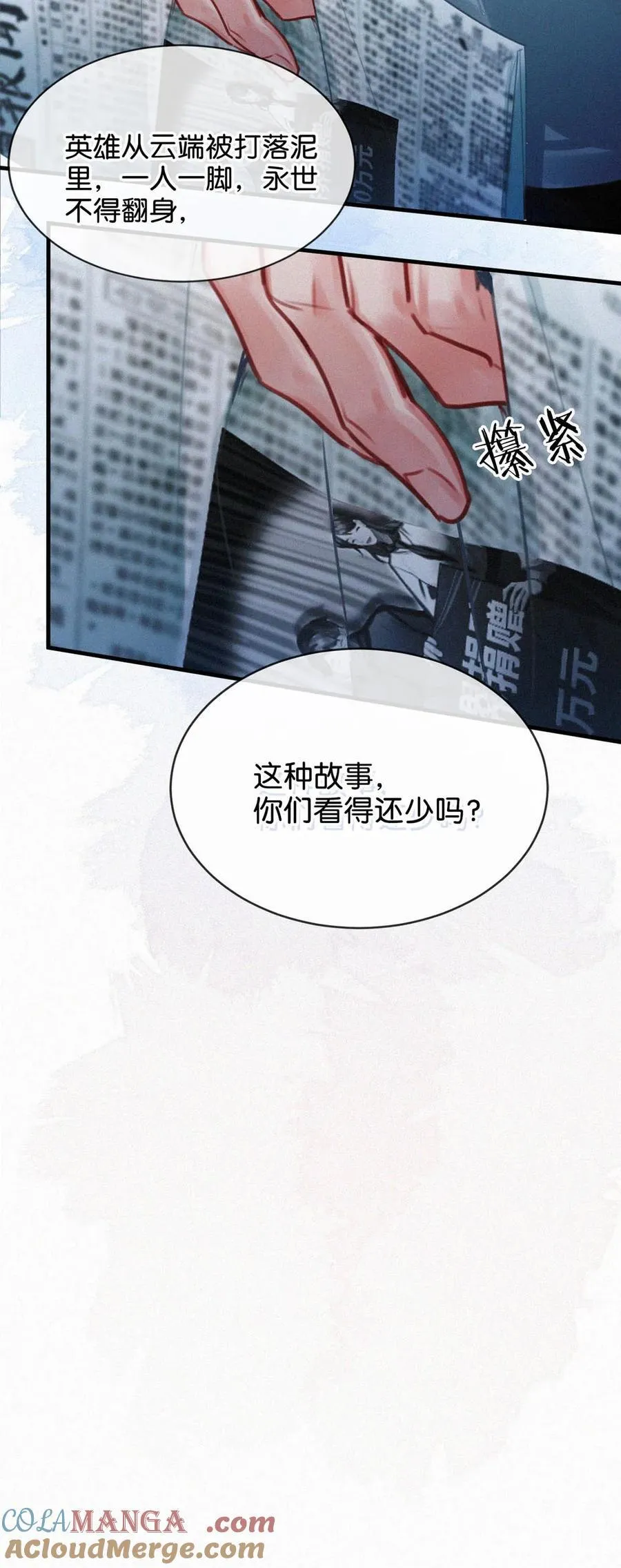 123 我来接你。 第13页