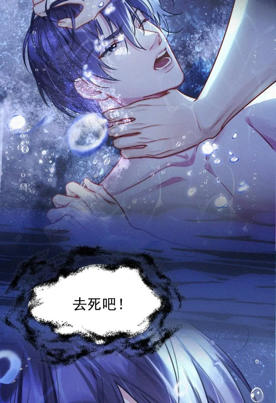124 你来了。 第36页