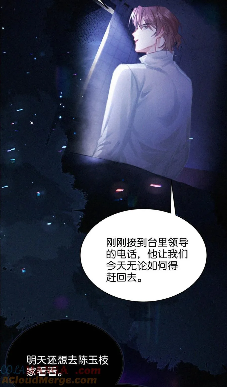 124 你来了。 第33页