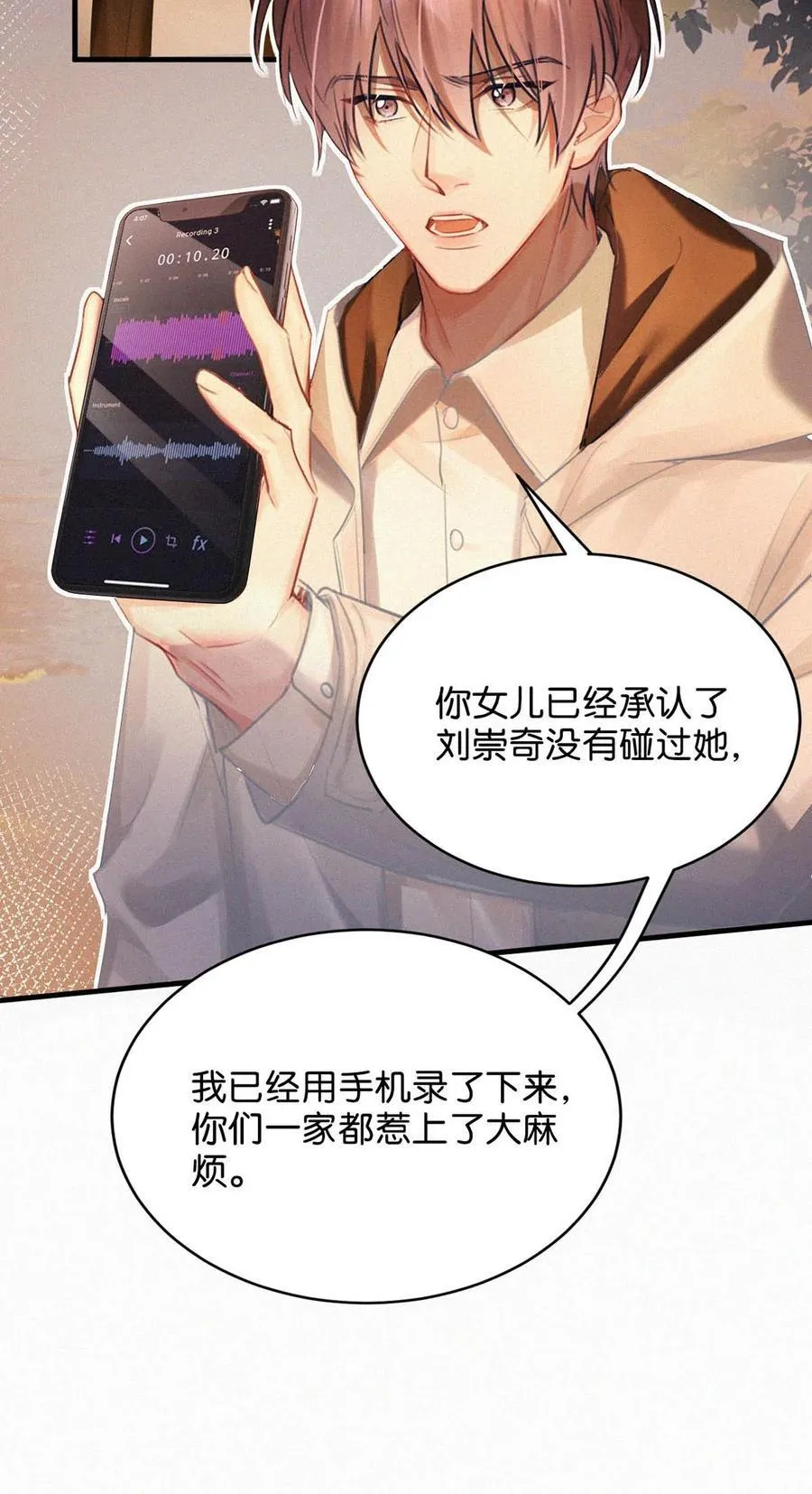 124 你来了。 第22页