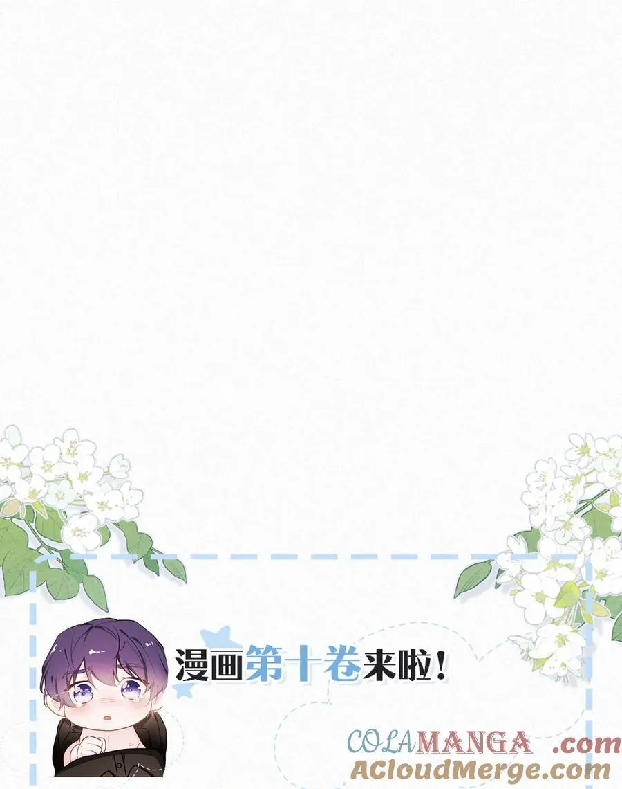 124 你来了。 第41页