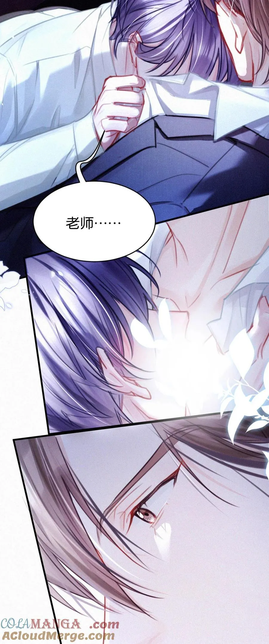 125 老师，给我。 第15页