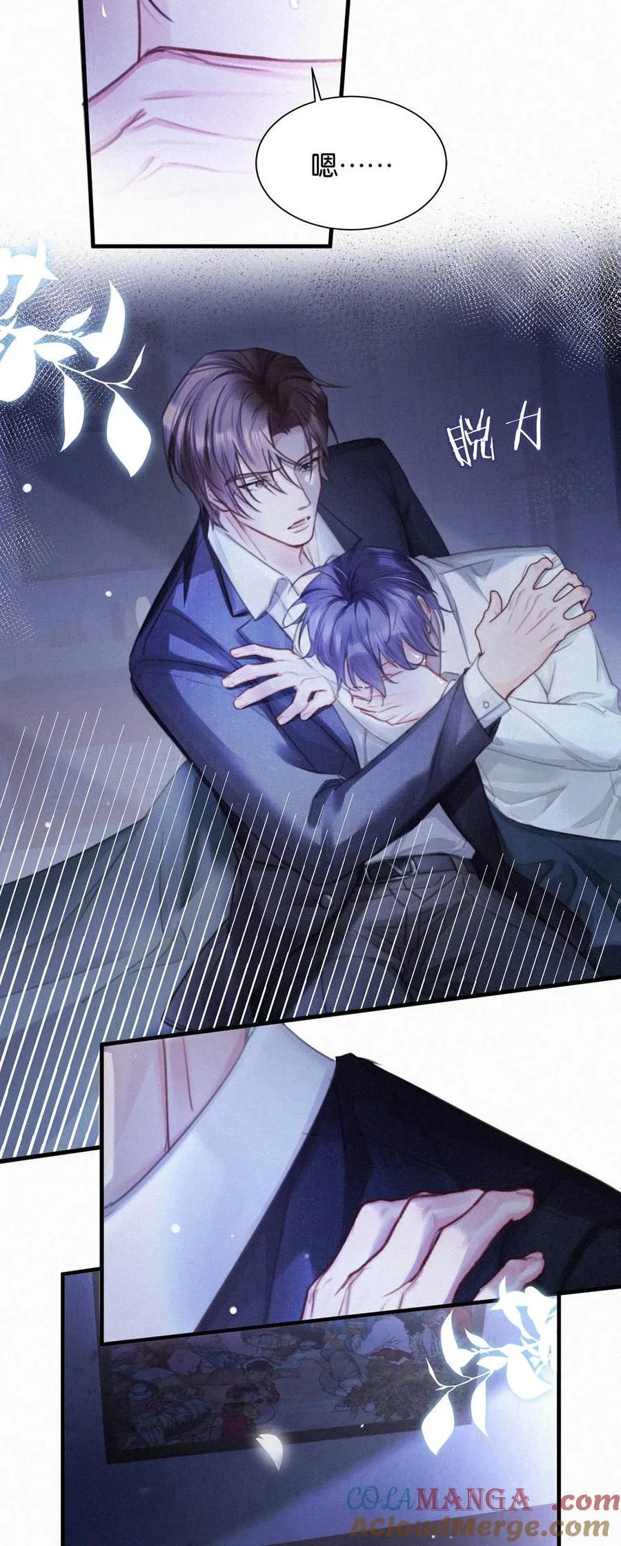 125 老师，给我。 第9页