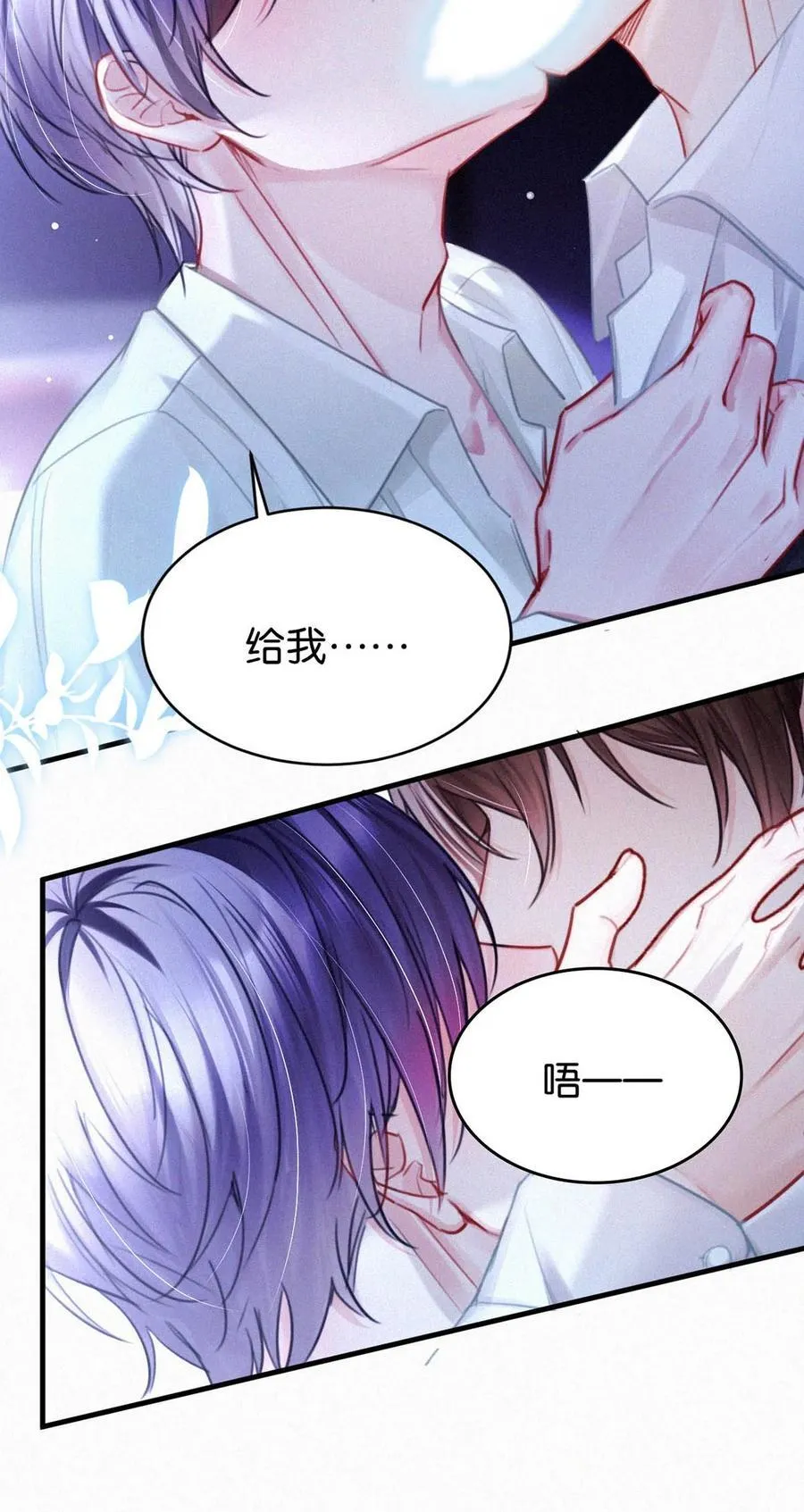125 老师，给我。 第18页