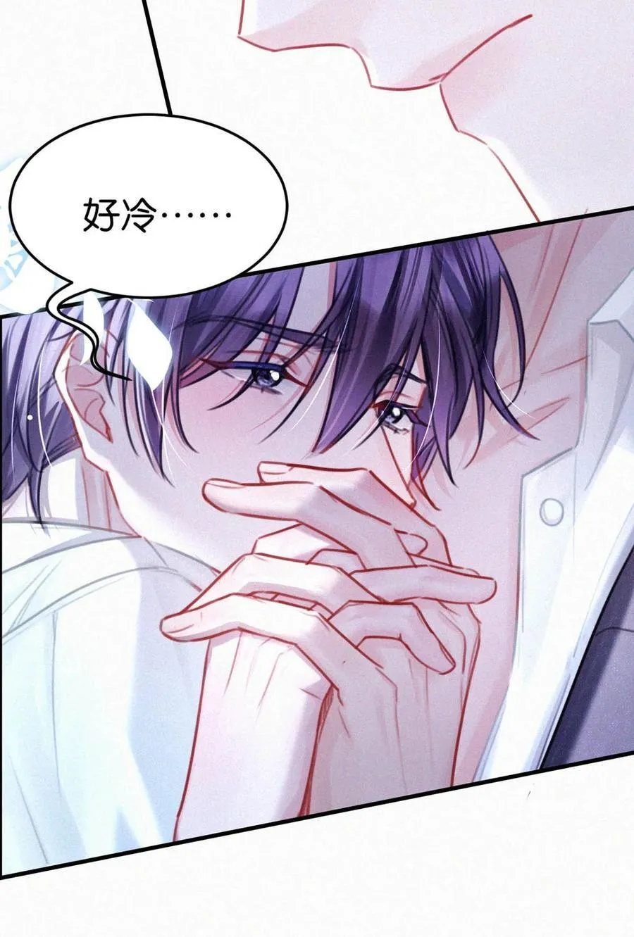 125 老师，给我。 第16页