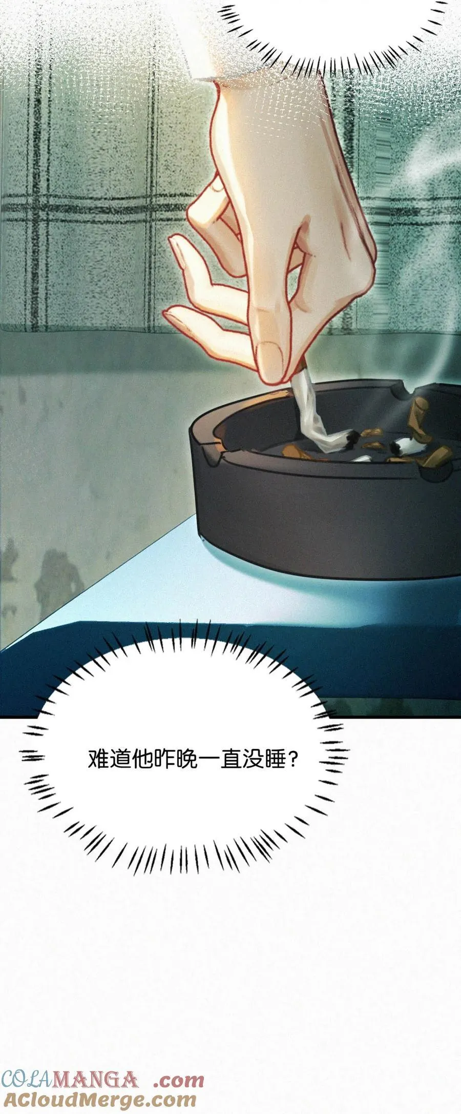 125 老师，给我。 第33页