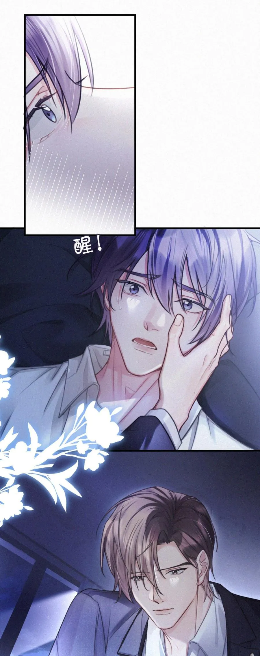 125 老师，给我。 第4页