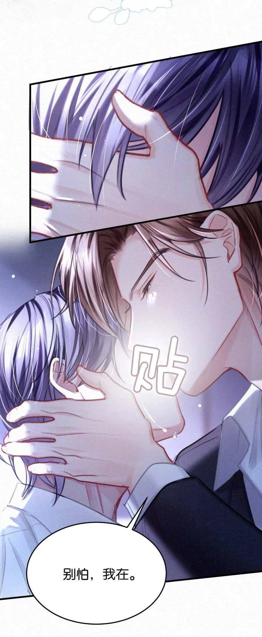 125 老师，给我。 第24页