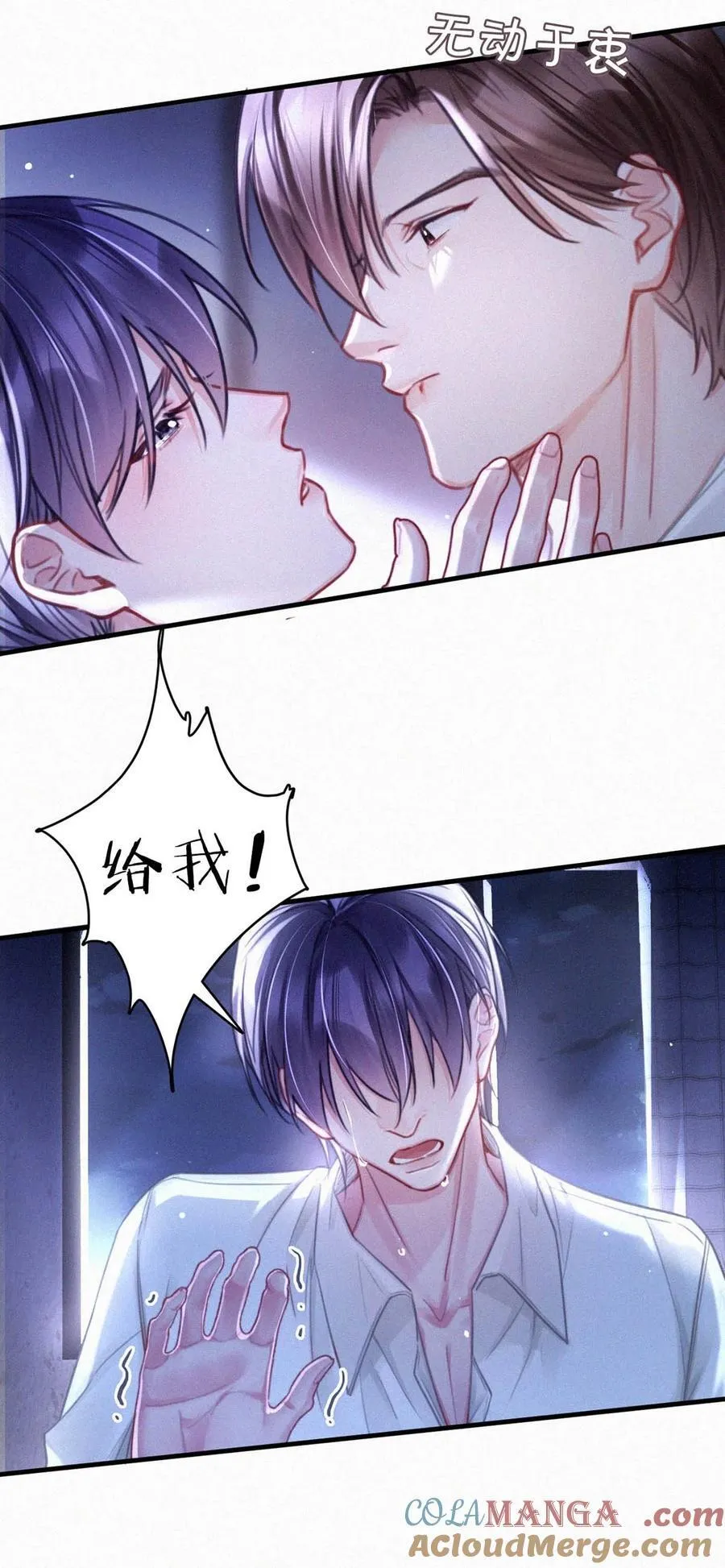125 老师，给我。 第19页