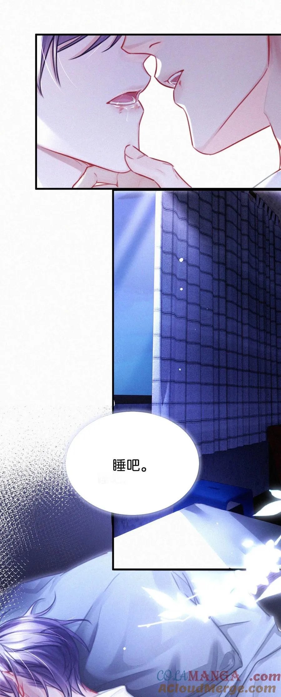 125 老师，给我。 第27页