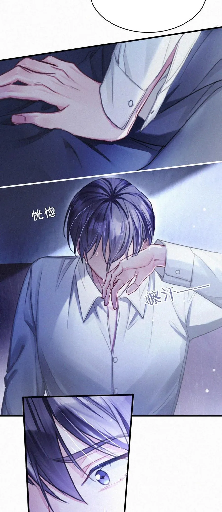 125 老师，给我。 第8页
