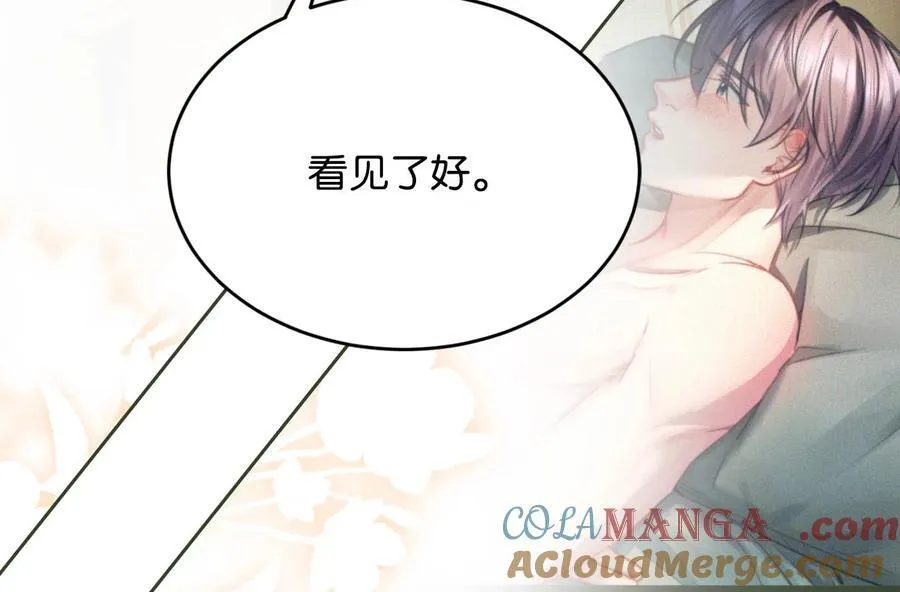 126 万一你儿子进来…… 第37页