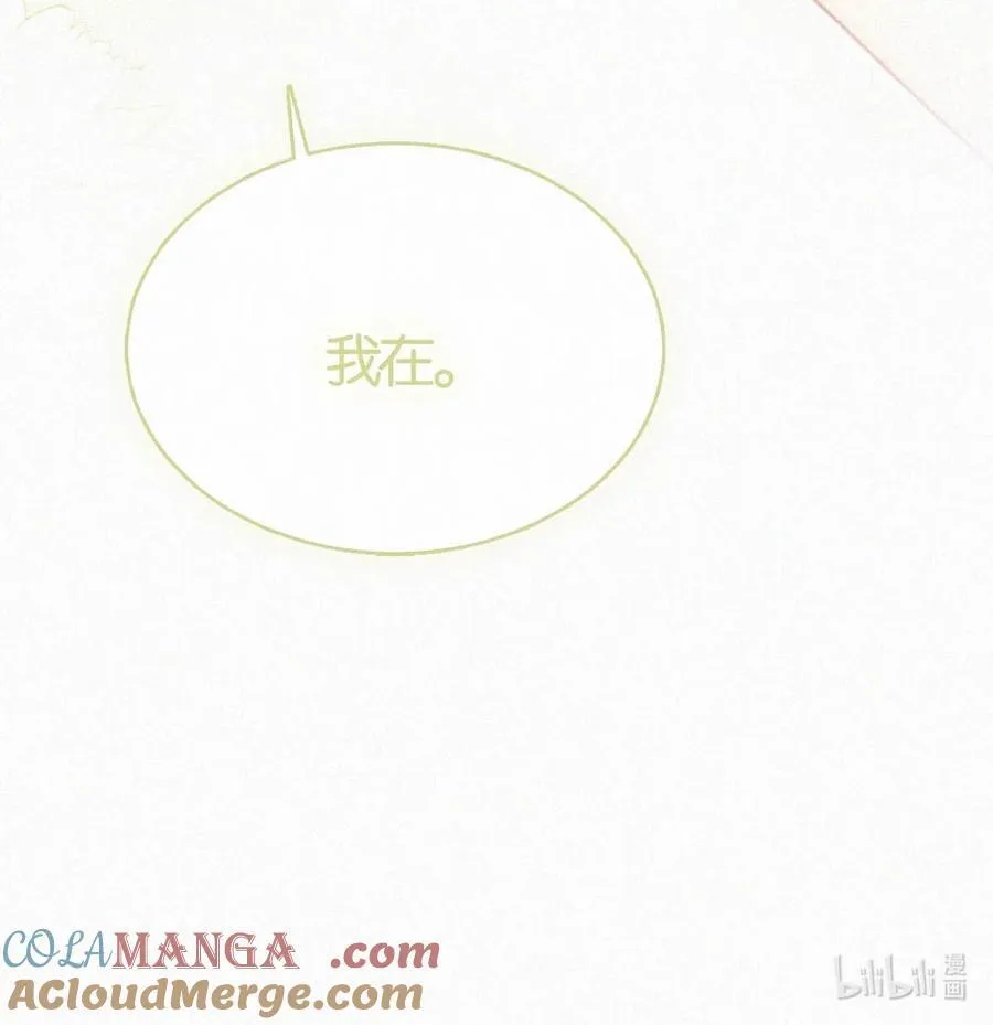 126 万一你儿子进来…… 第43页