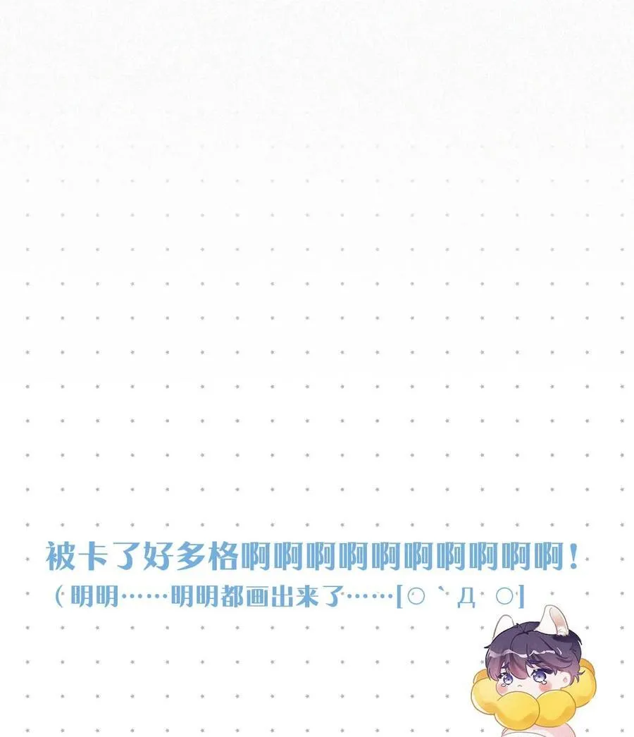 126 万一你儿子进来…… 第44页